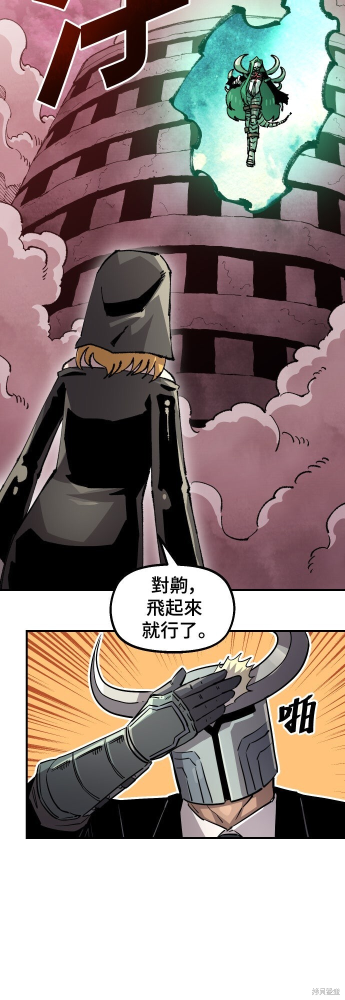 第159话 第31页