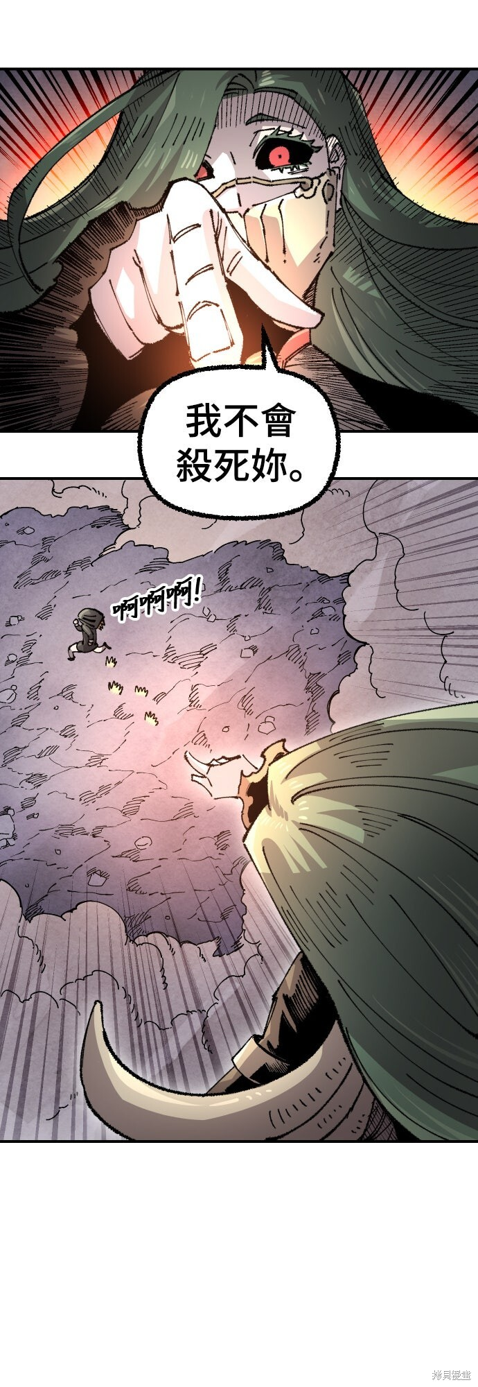 第159话 第32页