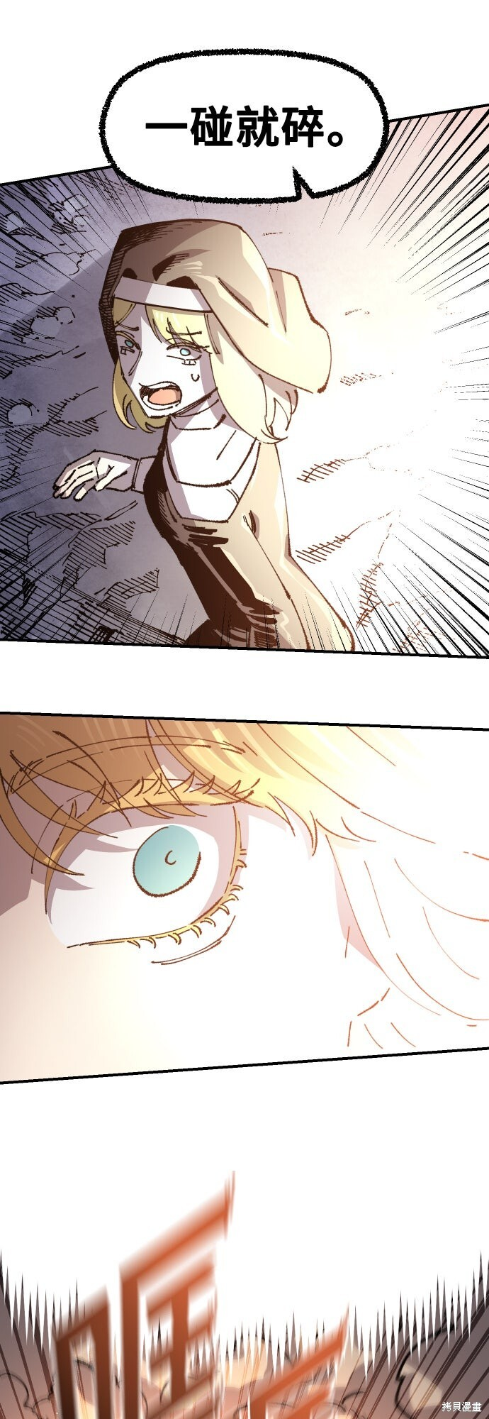 第159话 第33页
