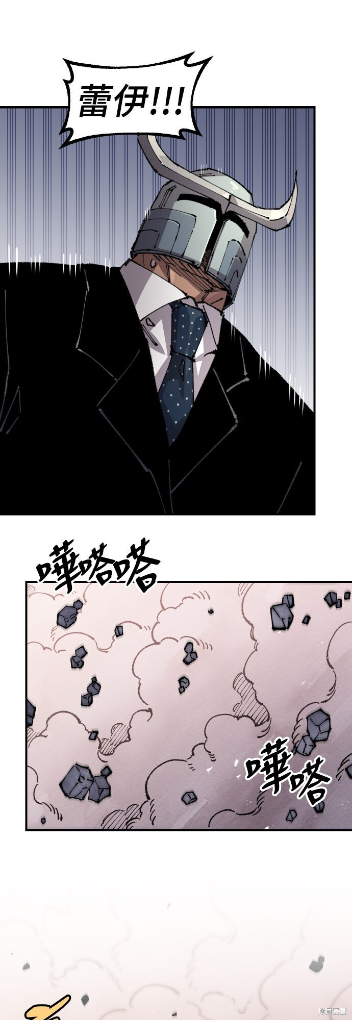 第159话 第35页