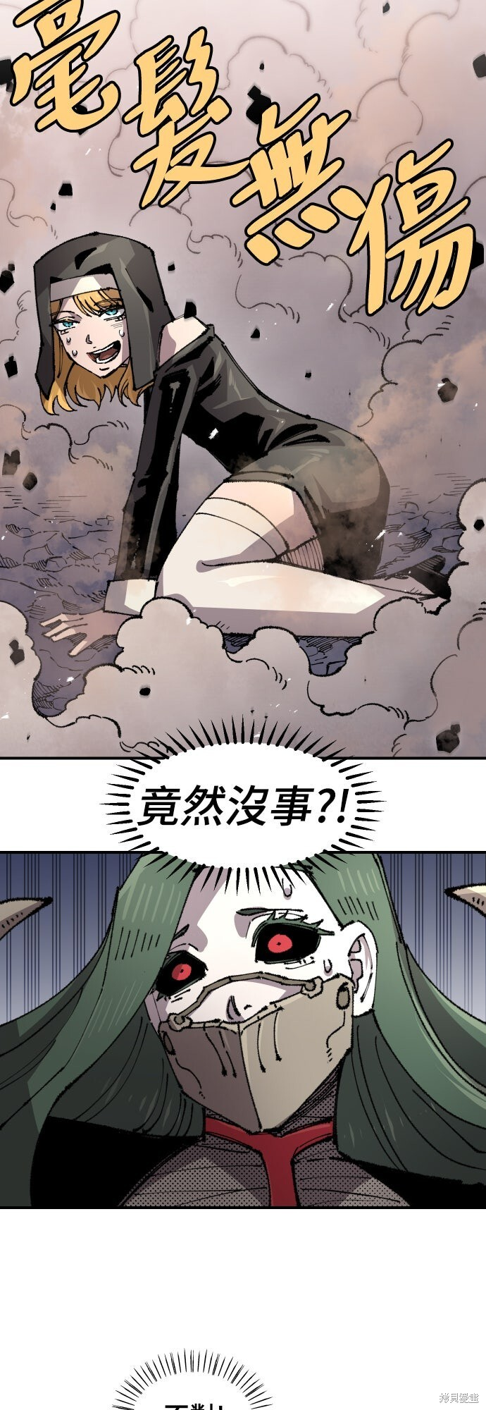 第159话 第36页