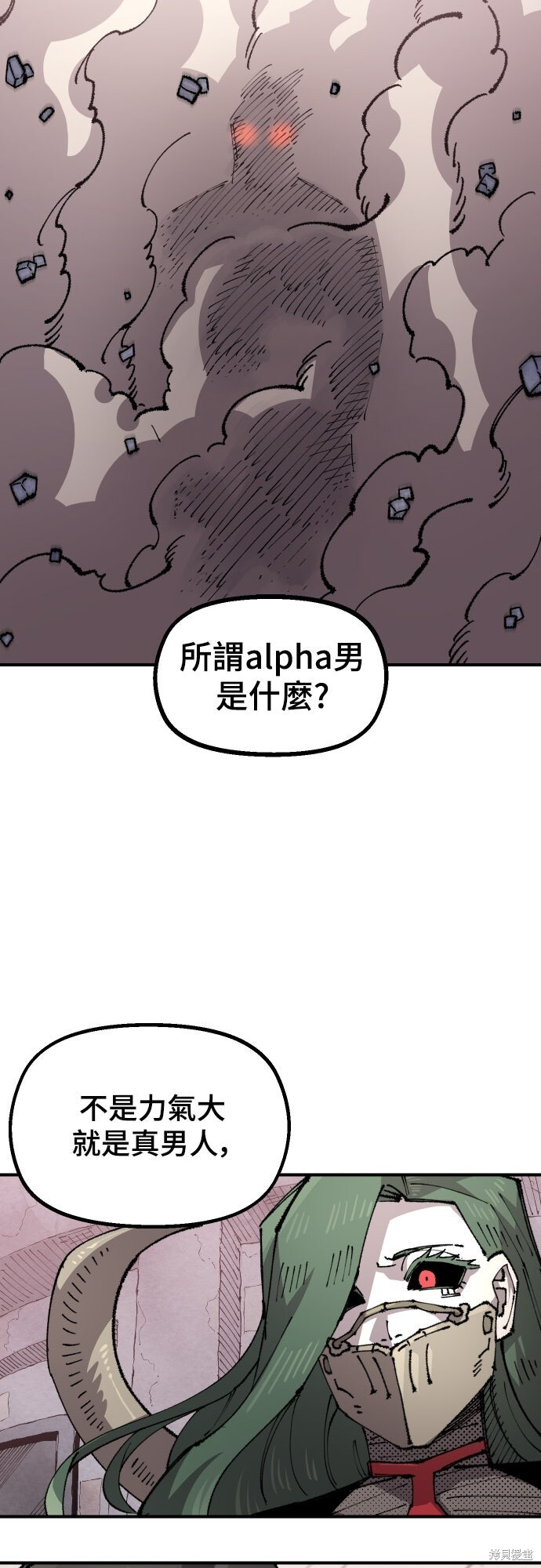 第159话 第38页