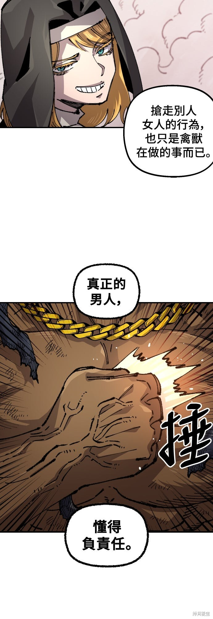 第159话 第39页