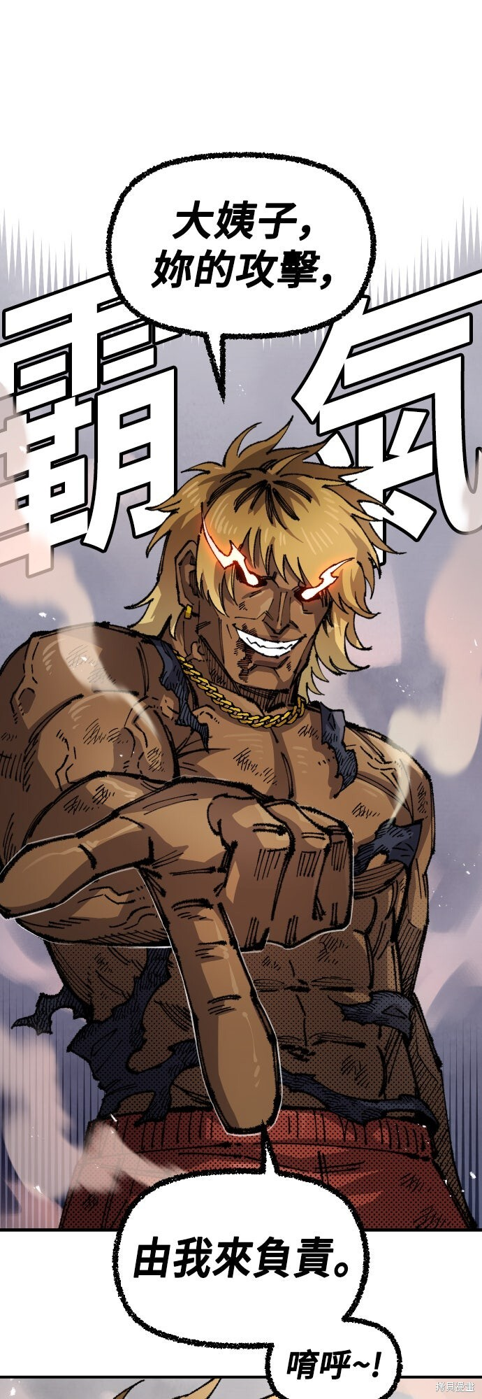 第159话 第40页