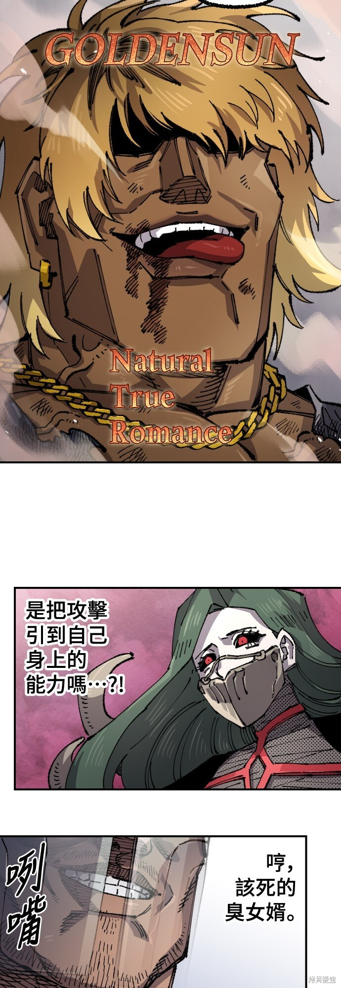 第159话 第41页