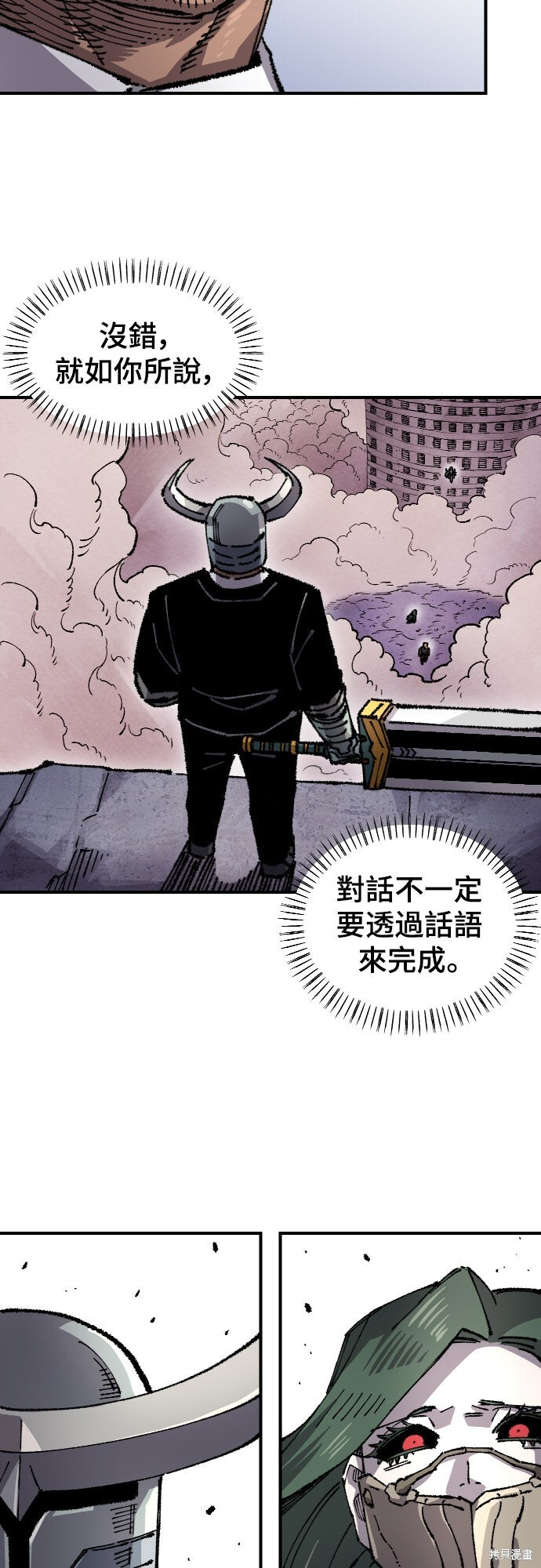 第159话 第42页