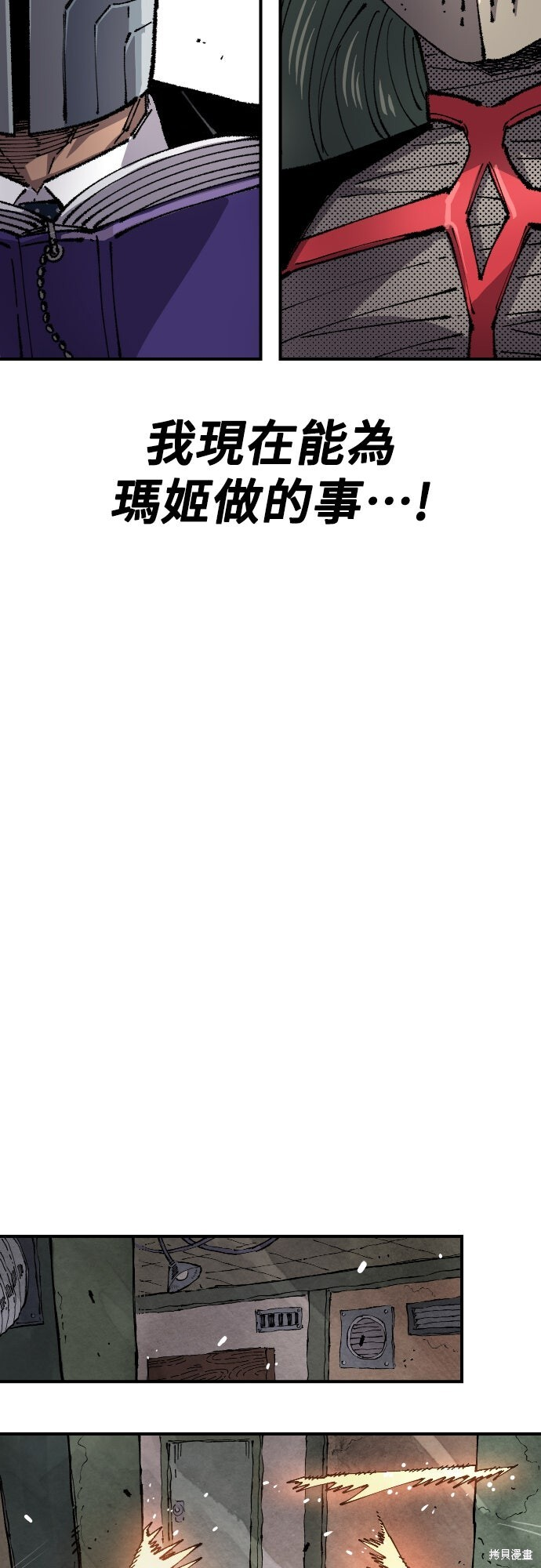 第159话 第43页