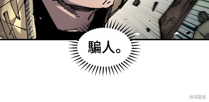 第159话 第45页