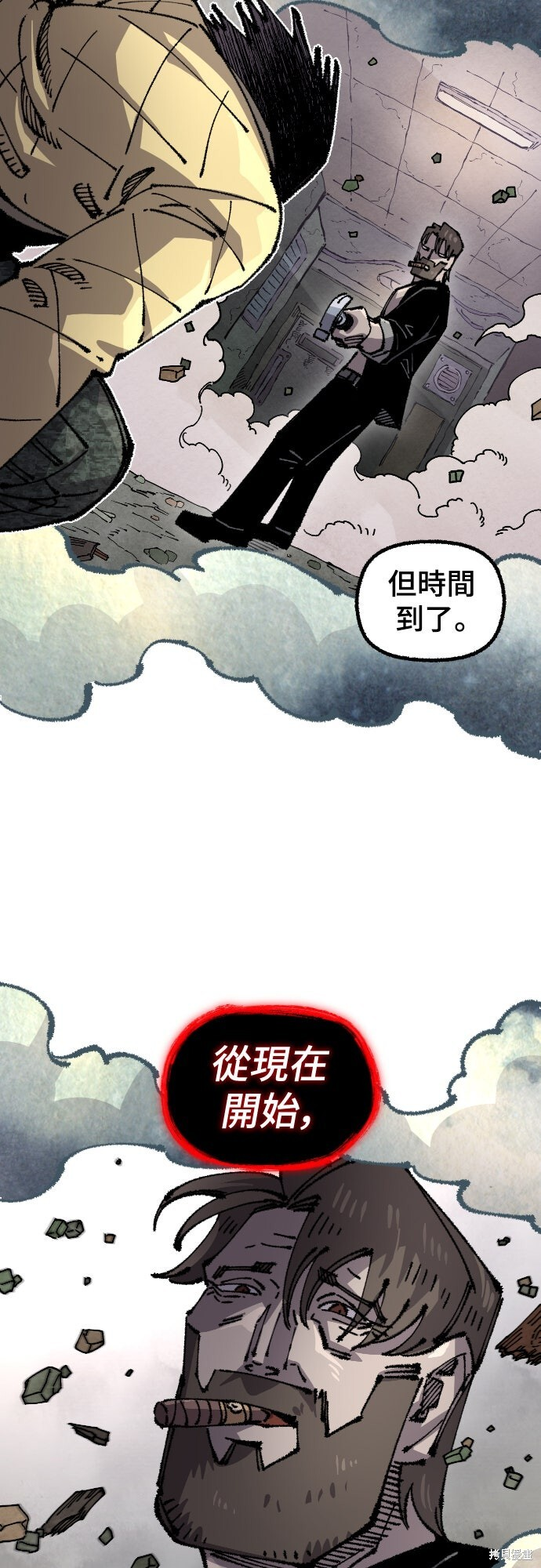 第159话 第47页