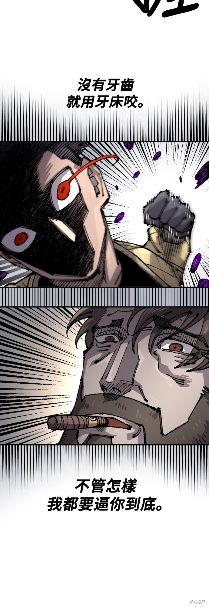 第159话 第49页