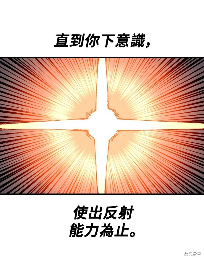 第159话 第50页