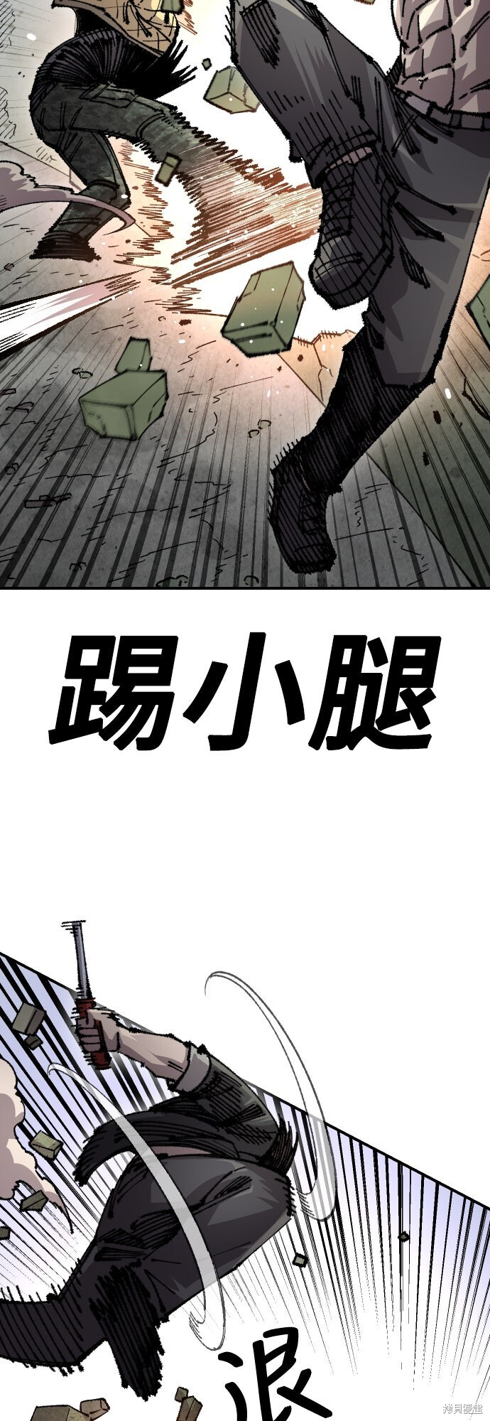 第159话 第54页