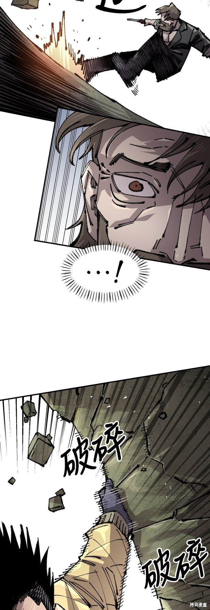 第159话 第55页