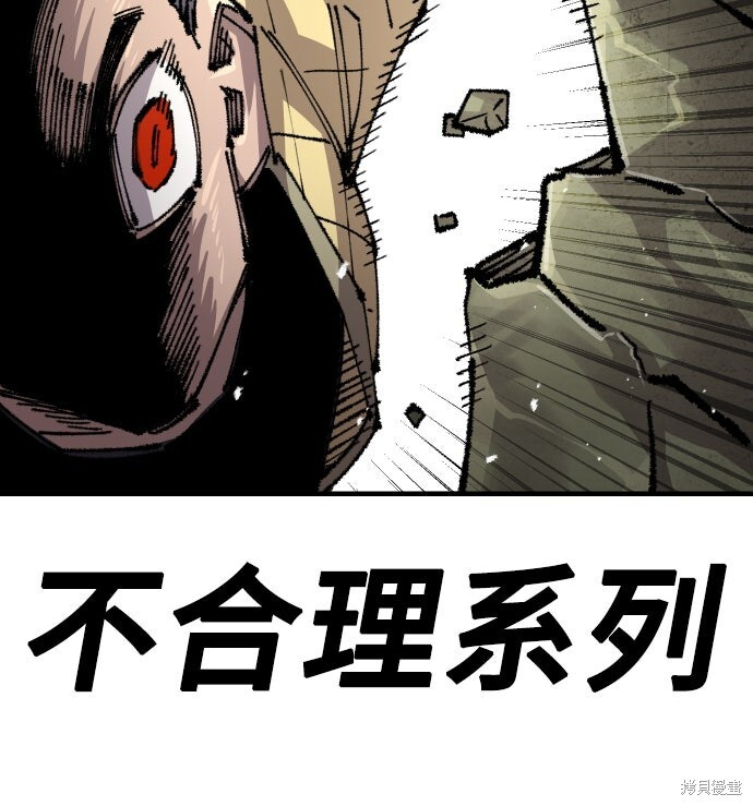 第159话 第56页