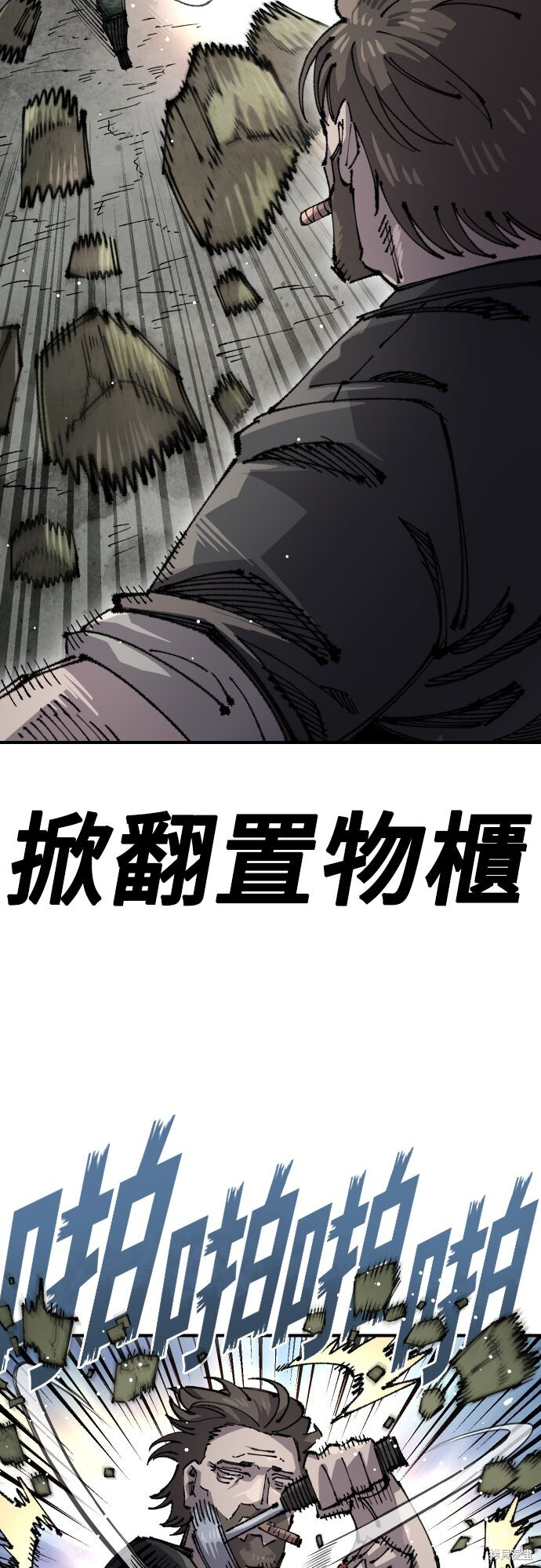 第159话 第58页