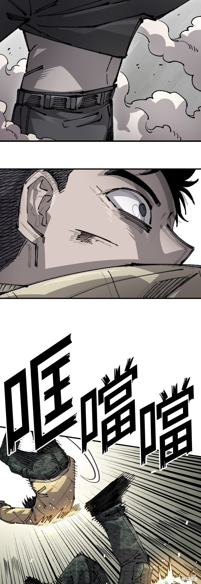 第159话 第63页