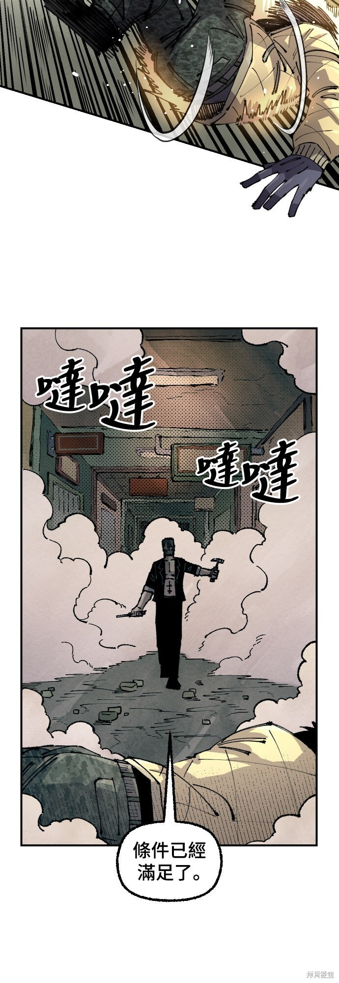 第159话 第64页