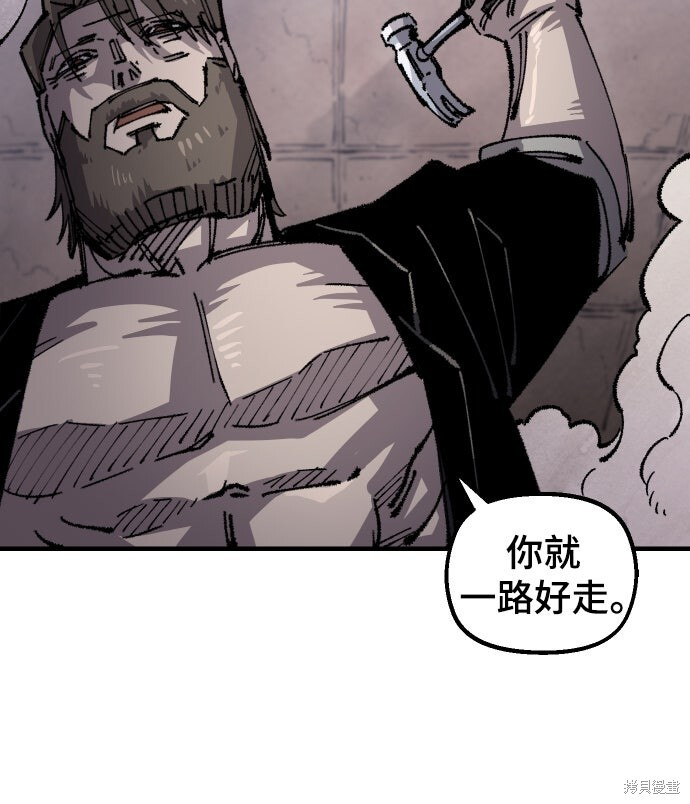 第159话 第67页