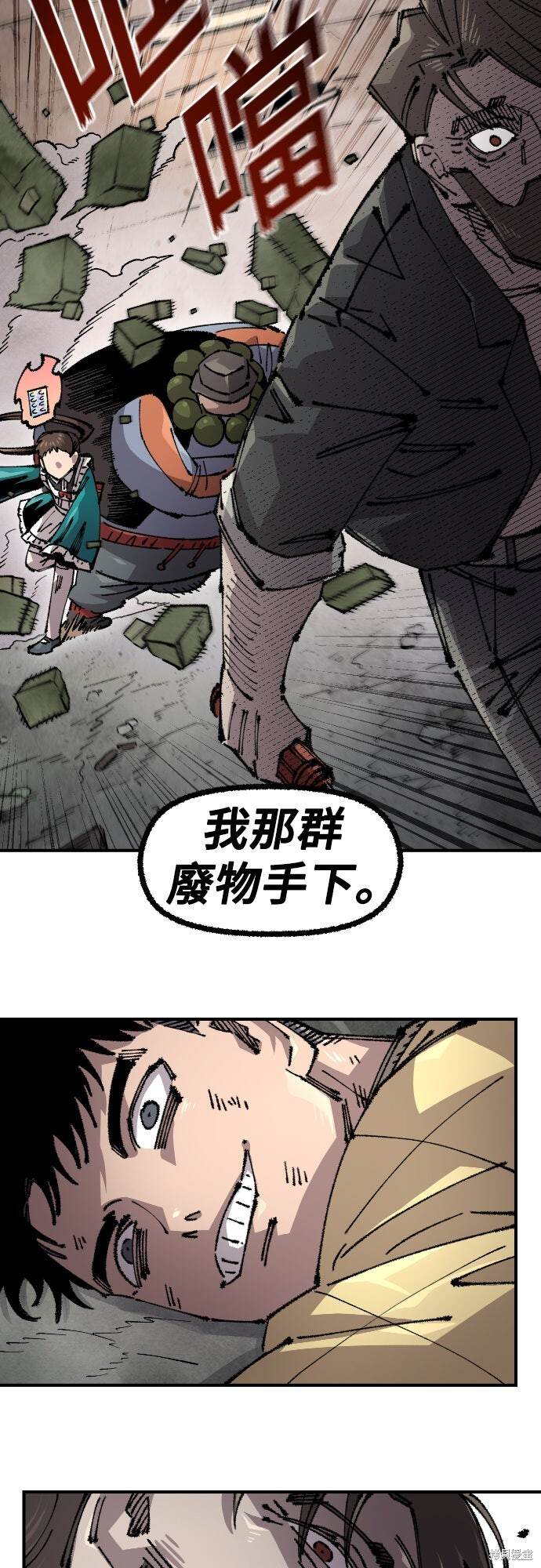 第159话 第69页