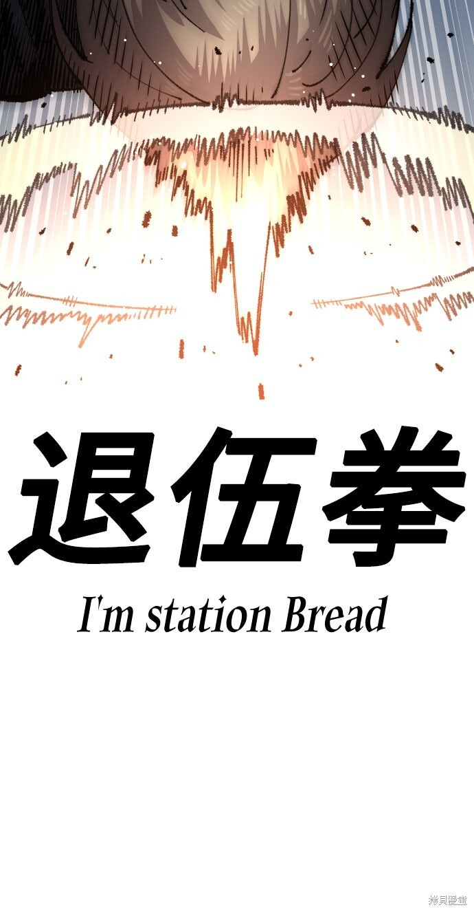 第159话 第74页