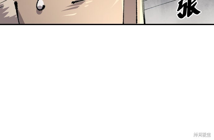第160话 第13页