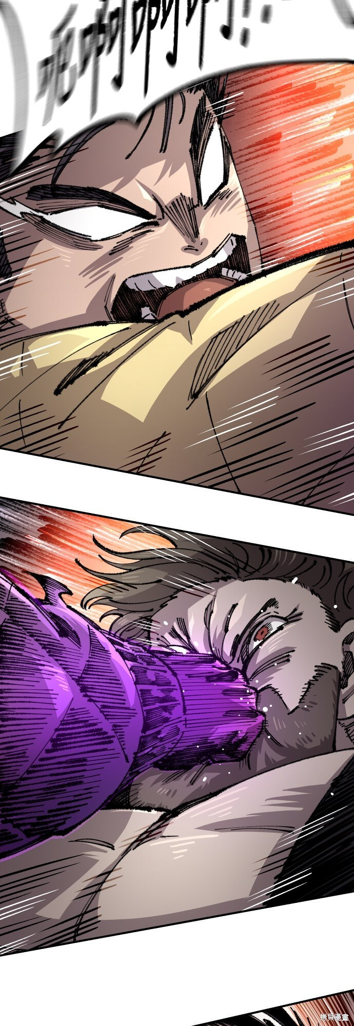 第160话 第16页