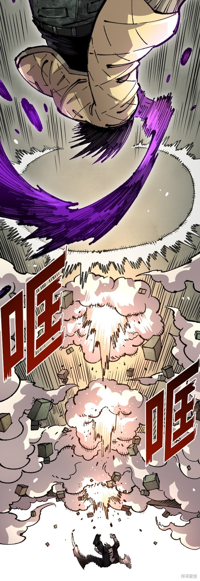 第160话 第18页