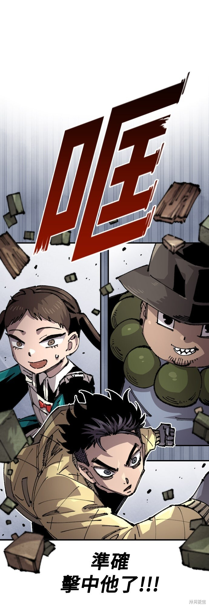 第160话 第19页