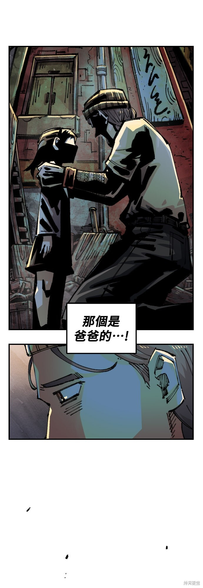 第160话 第26页