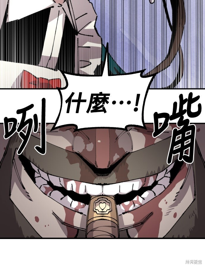 第160话 第30页