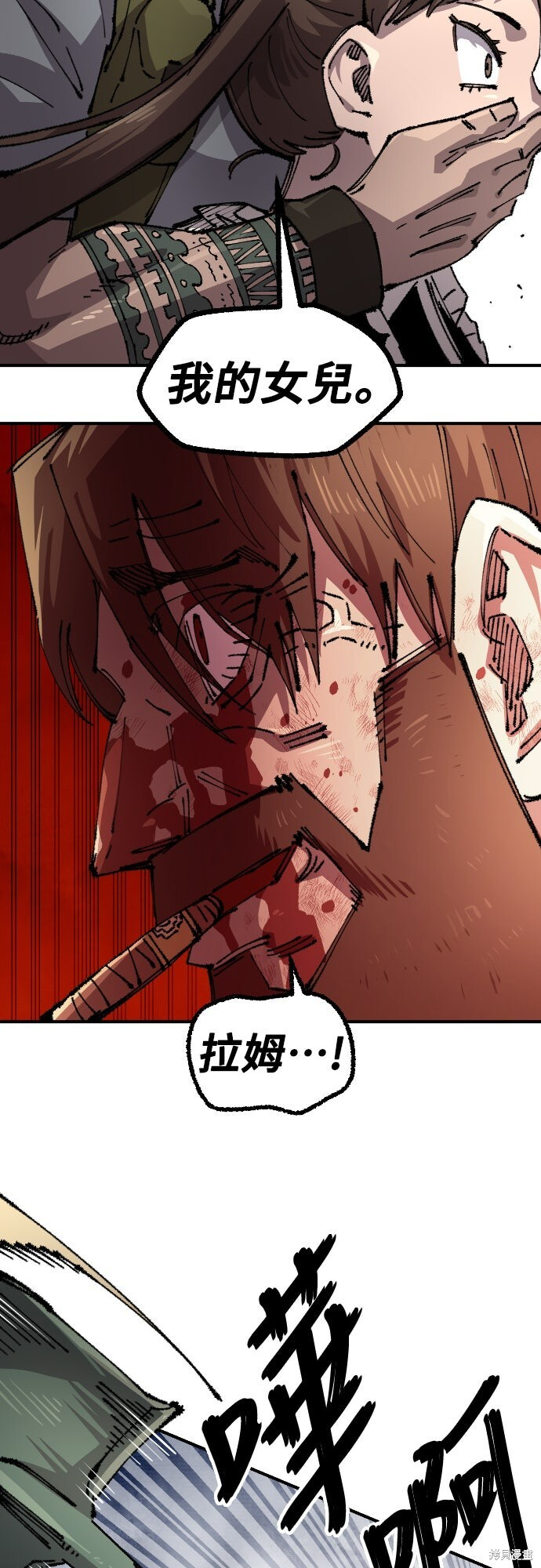 第160话 第34页