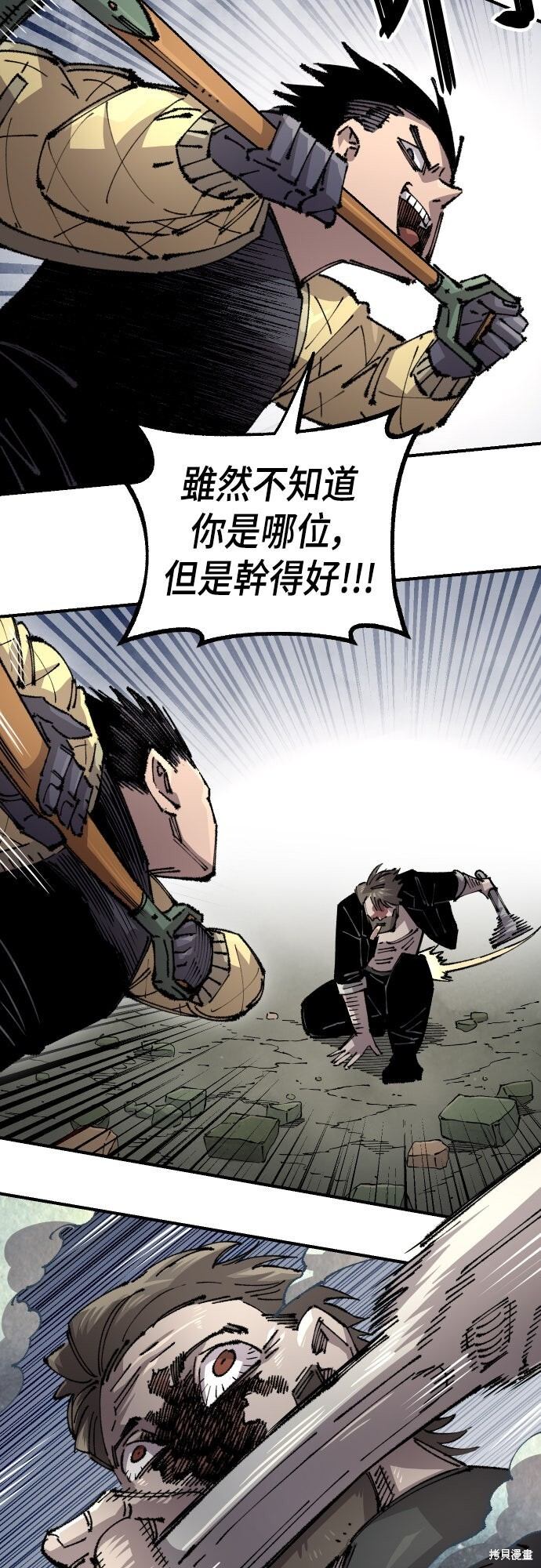 第160话 第35页