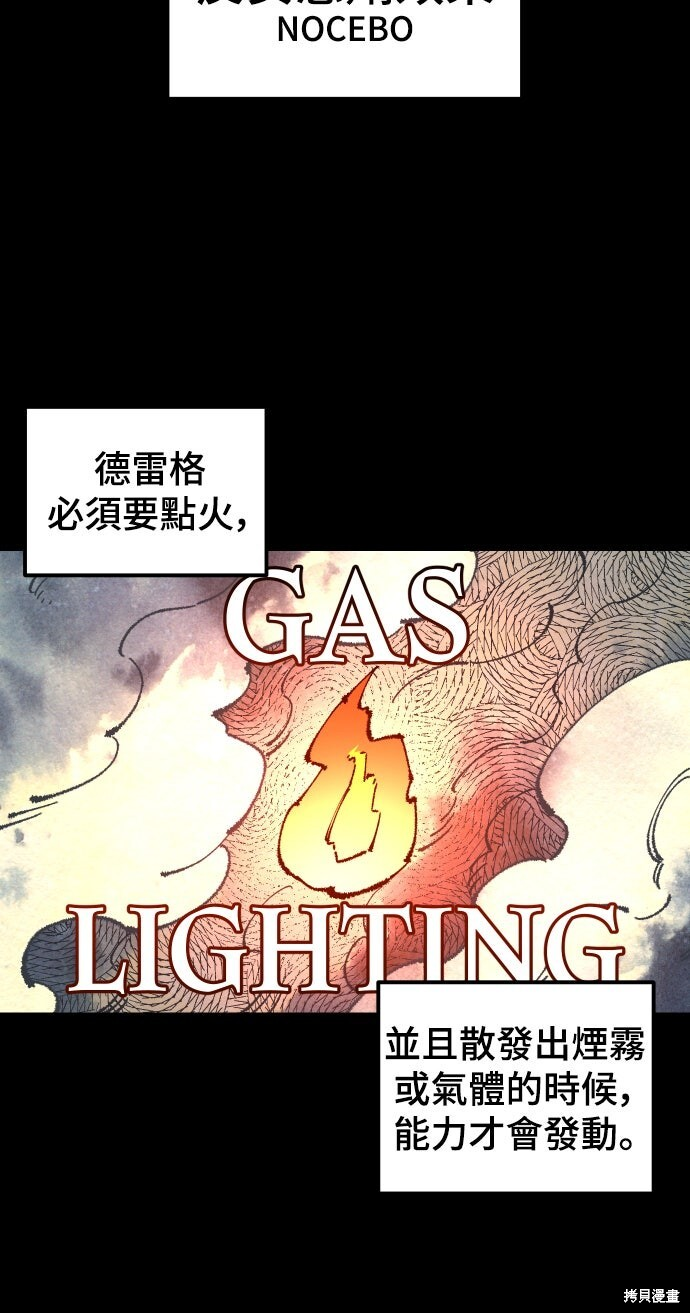 第160话 第41页