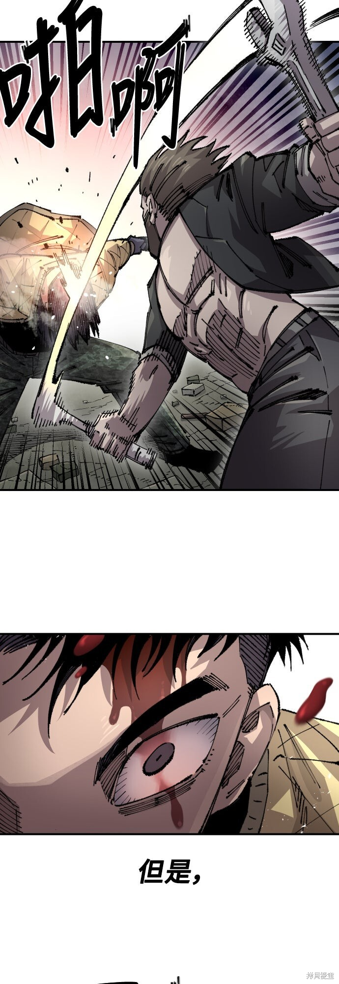 第160话 第45页