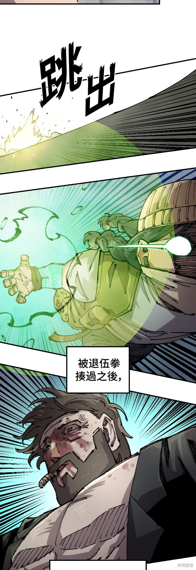 第160话 第49页