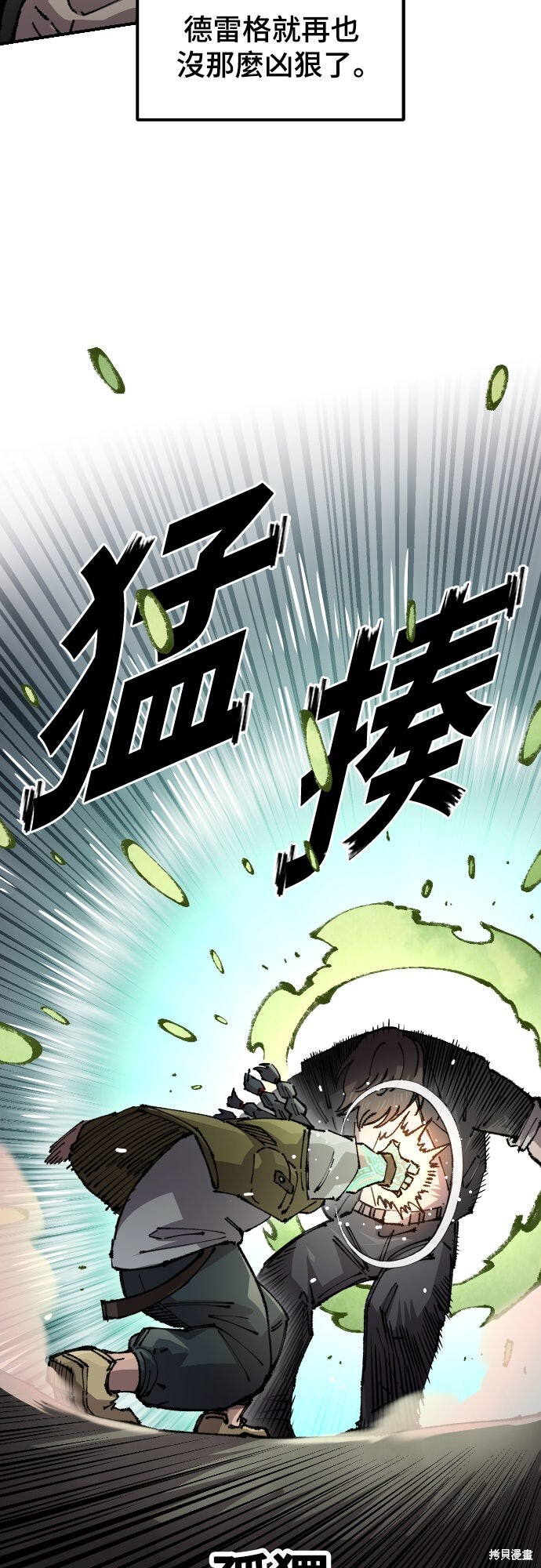 第160话 第50页
