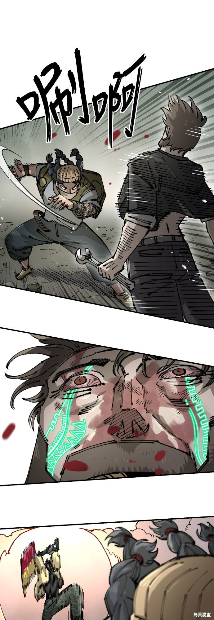 第160话 第53页