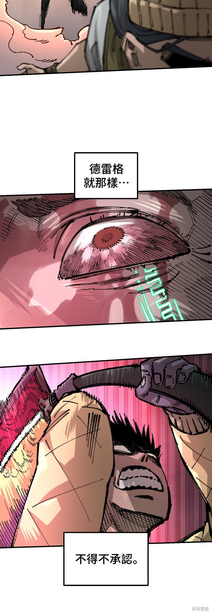 第160话 第54页
