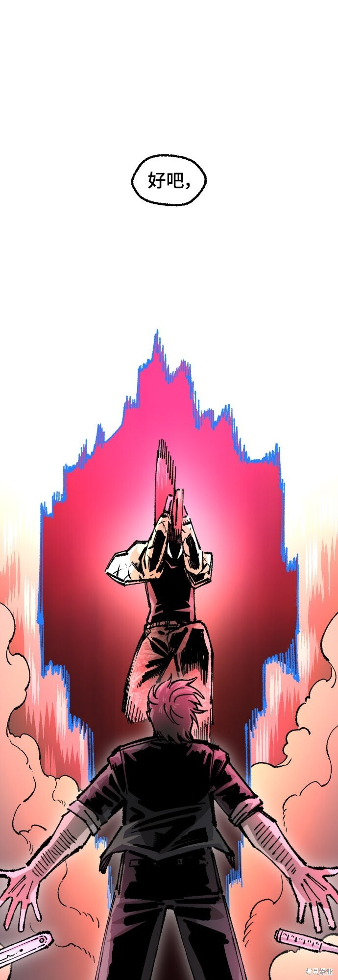第160话 第55页