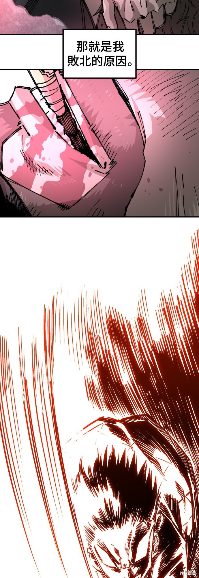 第160话 第57页