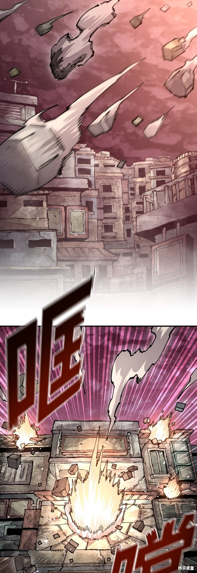 第160话 第62页