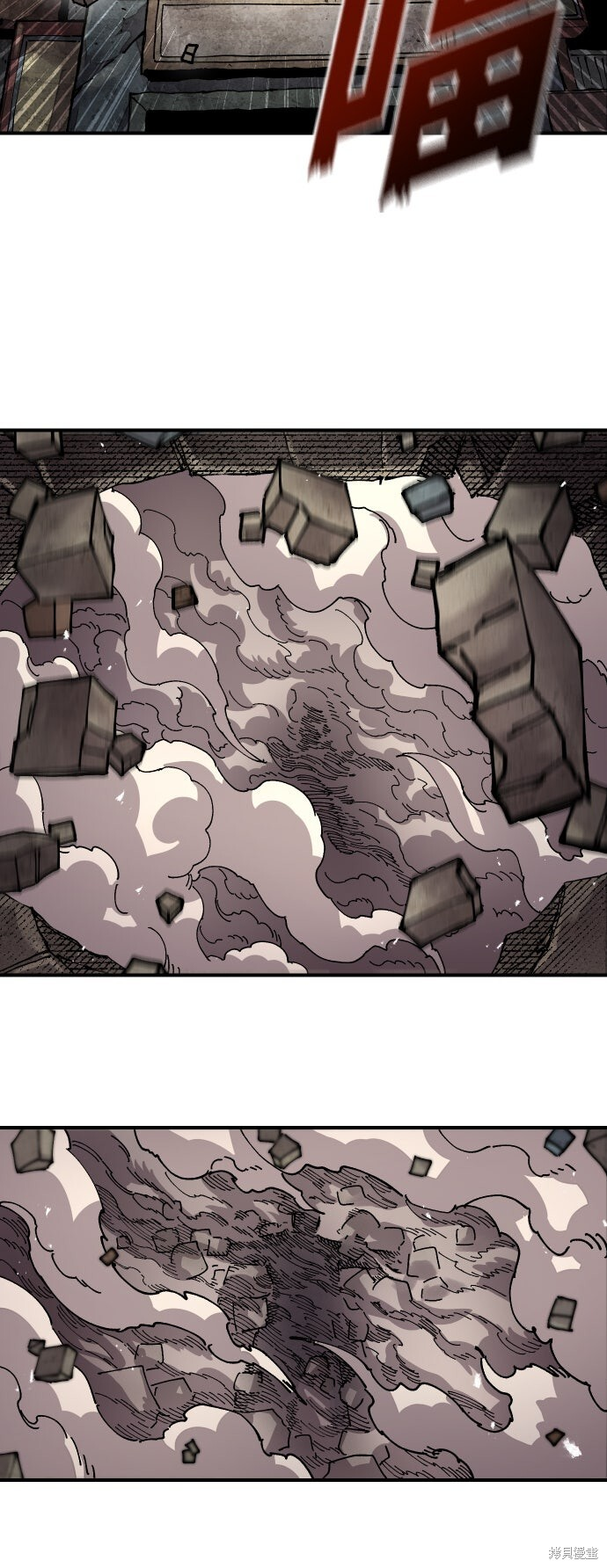 第160话 第63页