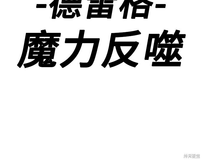 第160话 第71页