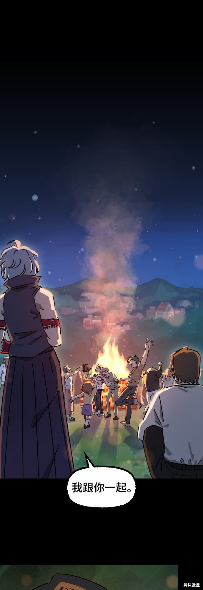 第161话 第6页