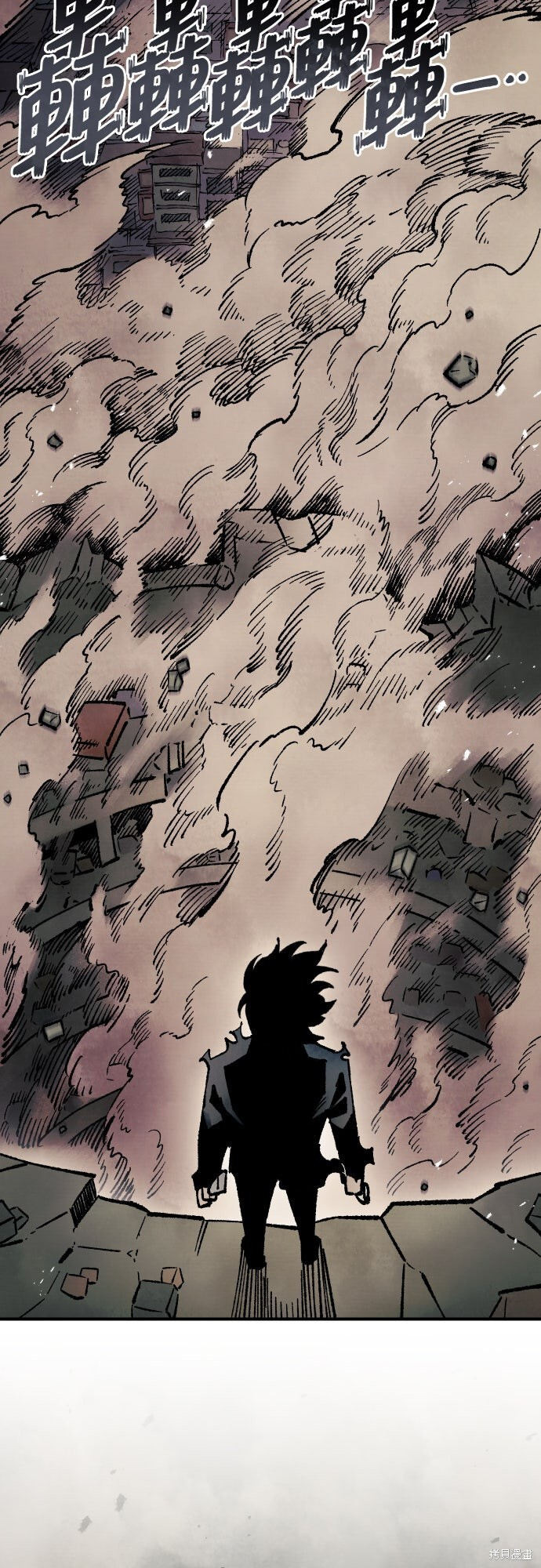 第161话 第10页