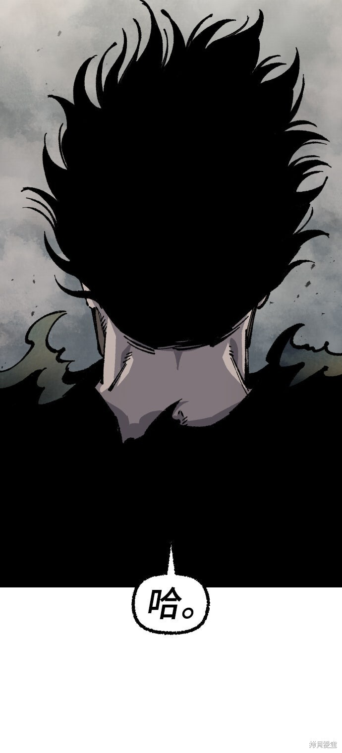 第161话 第11页
