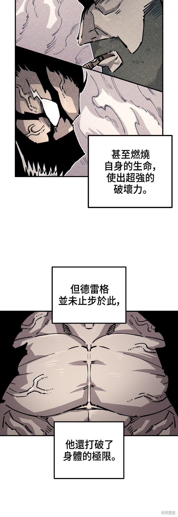 第161话 第17页