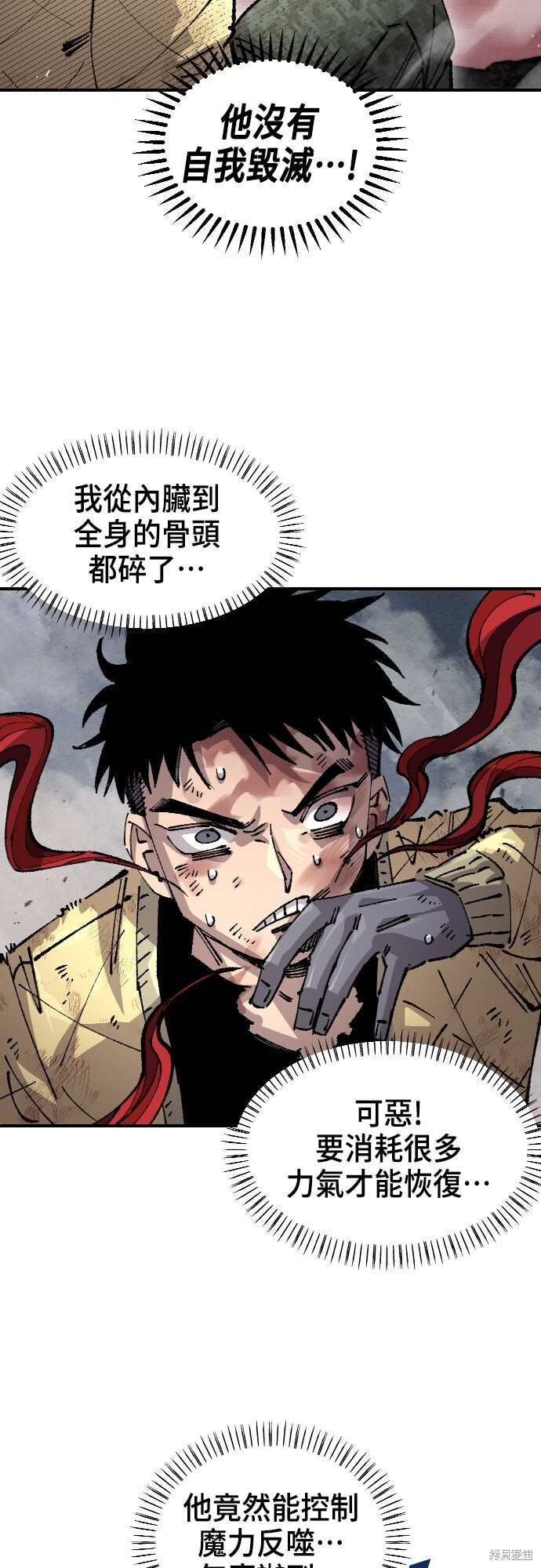 第161话 第22页