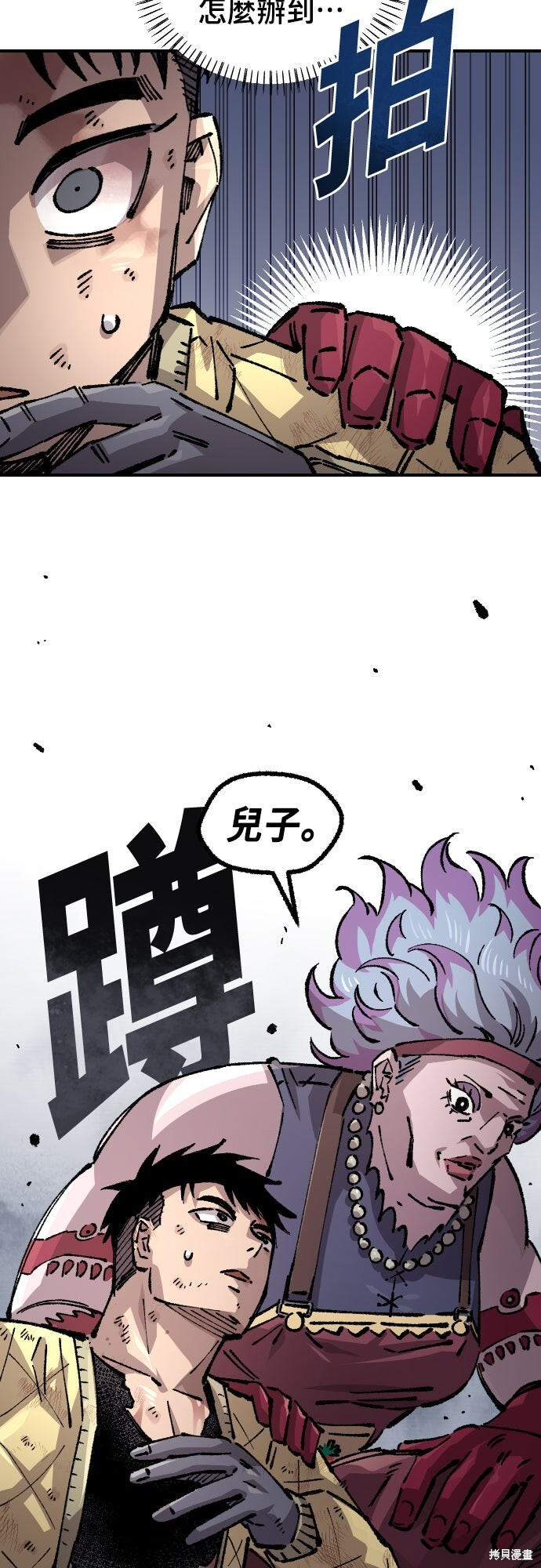 第161话 第23页