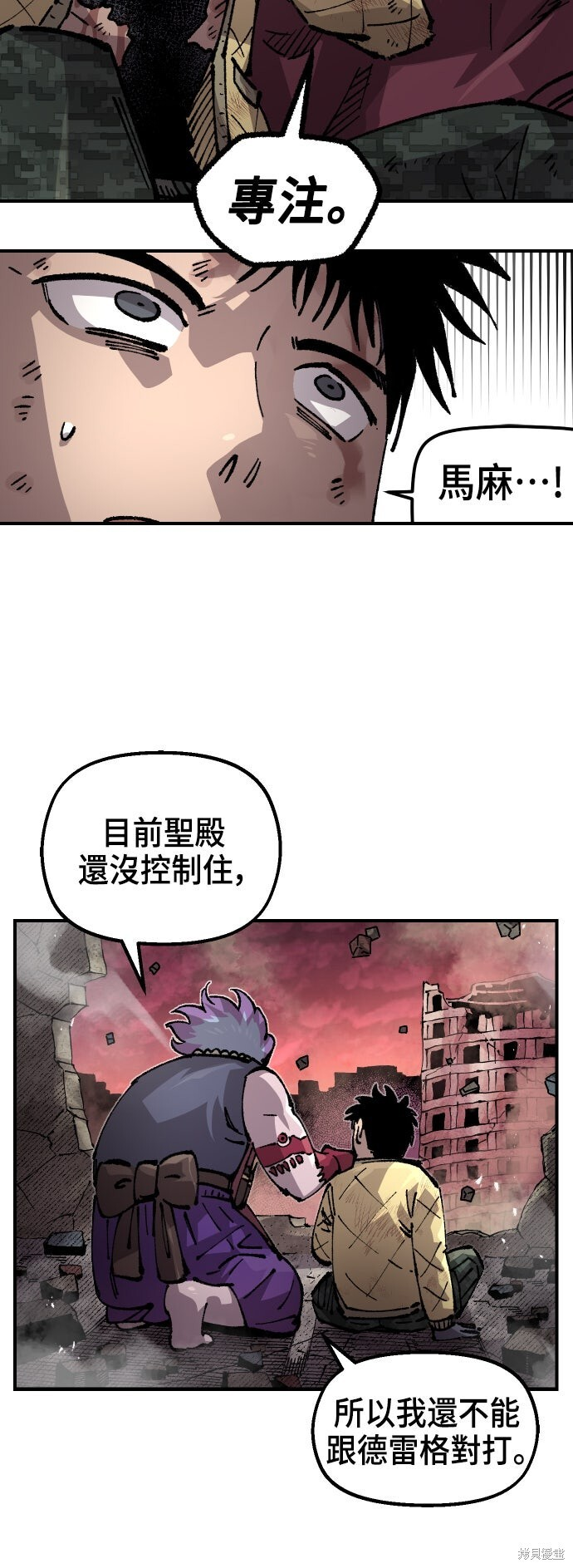 第161话 第24页